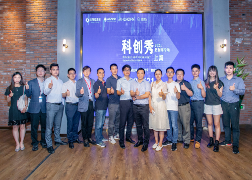 微信图片_20210818132947