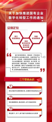 微信图片_20210906153743