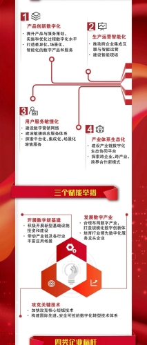 微信图片_20210906153751