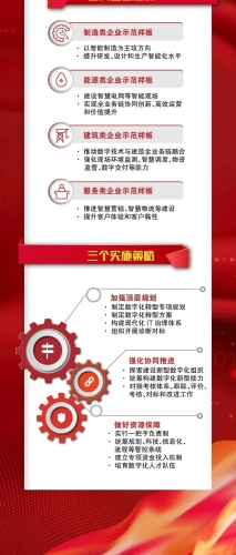 微信图片_20210906153755