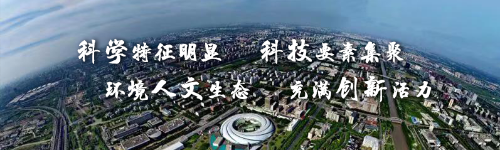 微信图片_20210910142920