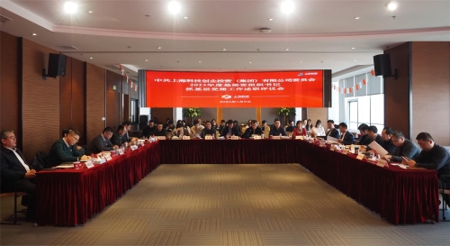 微信图片_20240109172033
