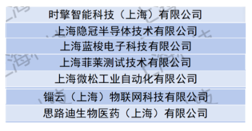 微信图片_20240111143037