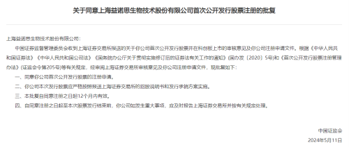 微信图片_20240516141341
